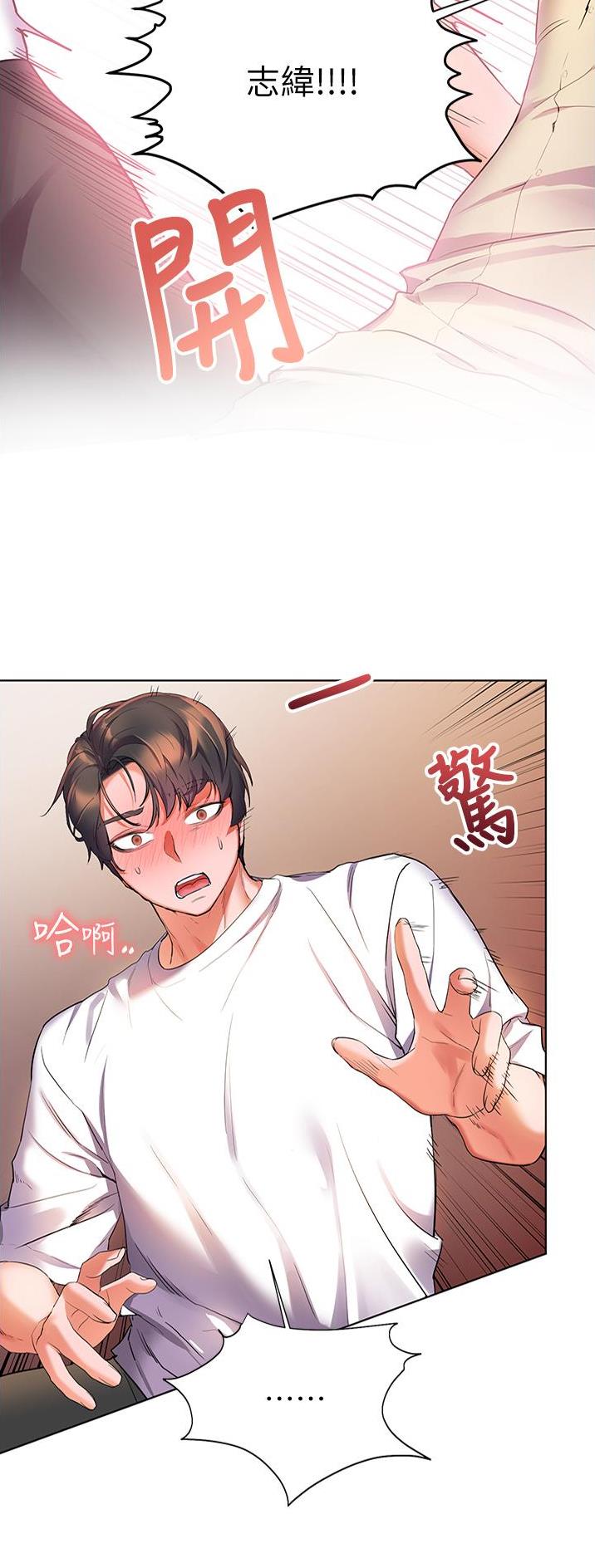 第36话6