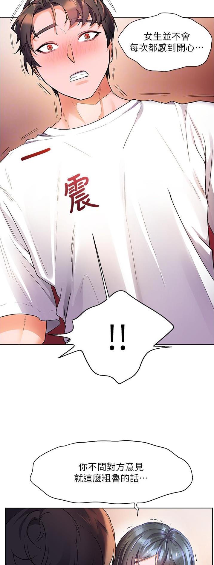 第36话8