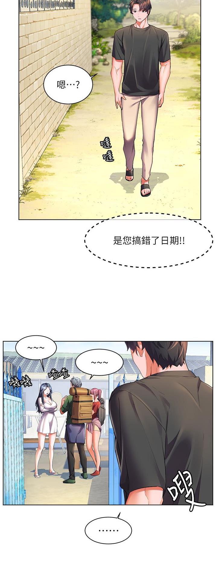 第38话12