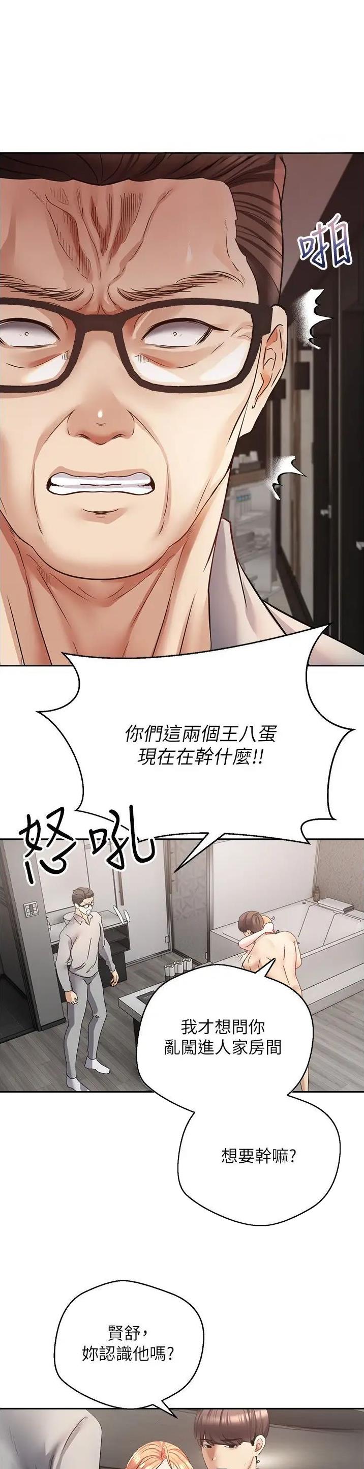 第85话0