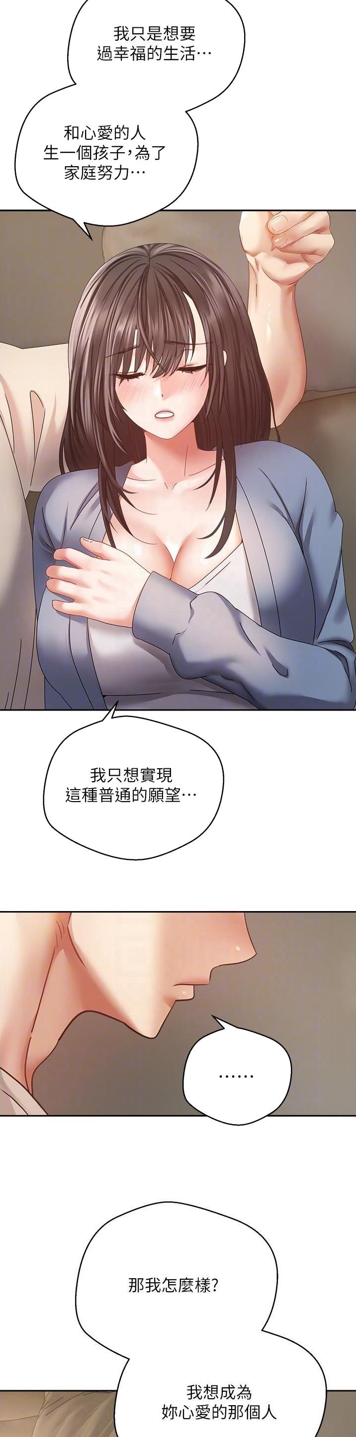 第65话3