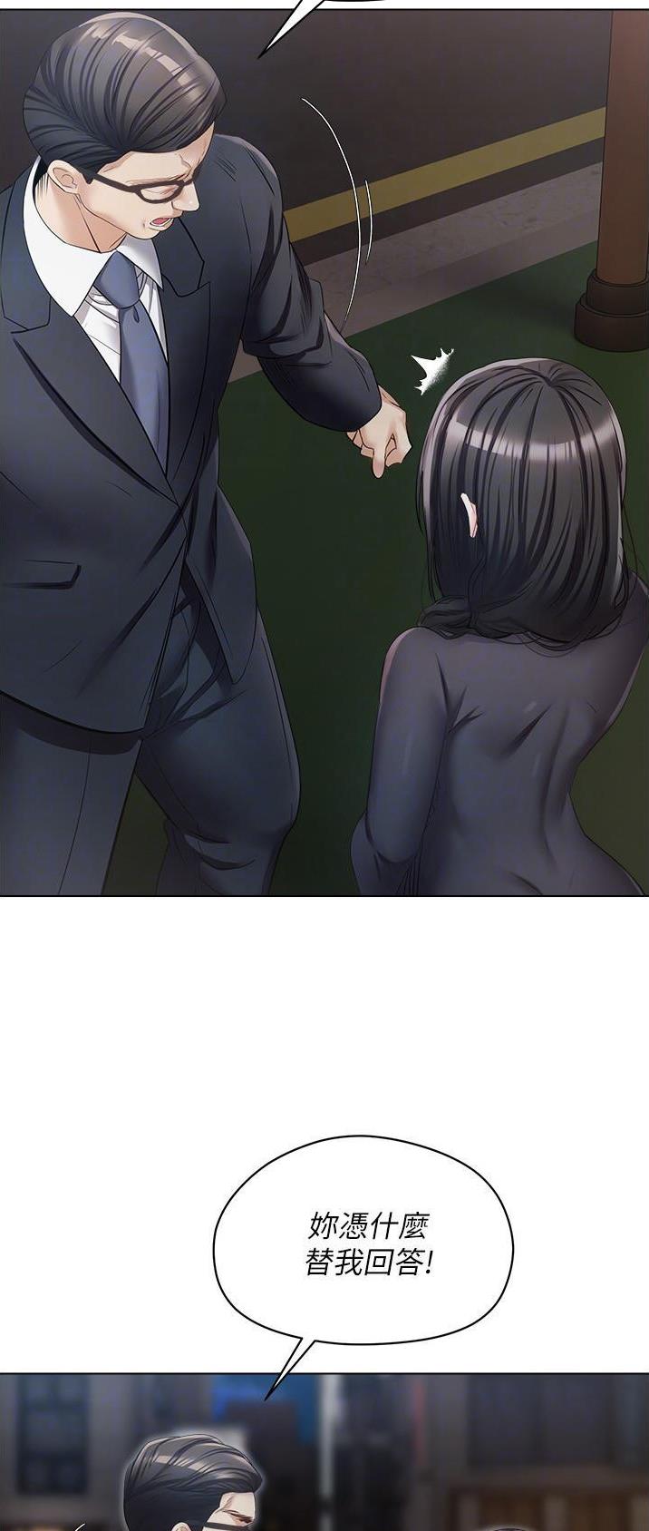 第34话24