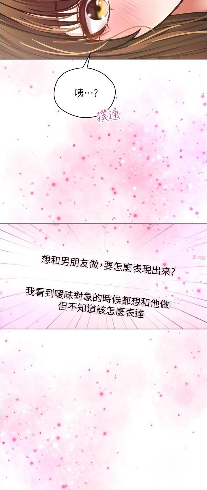 第32话24