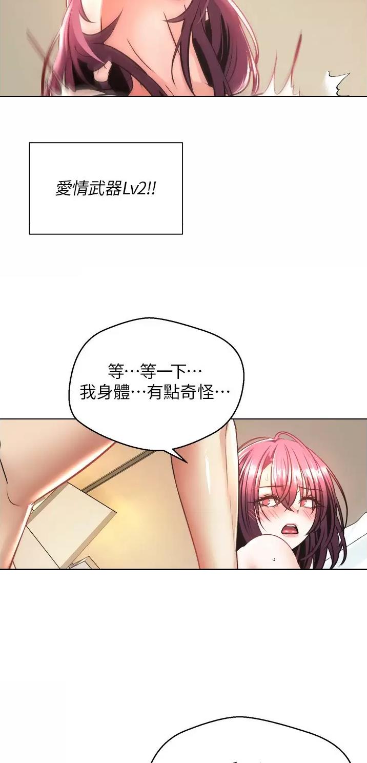 第13话13
