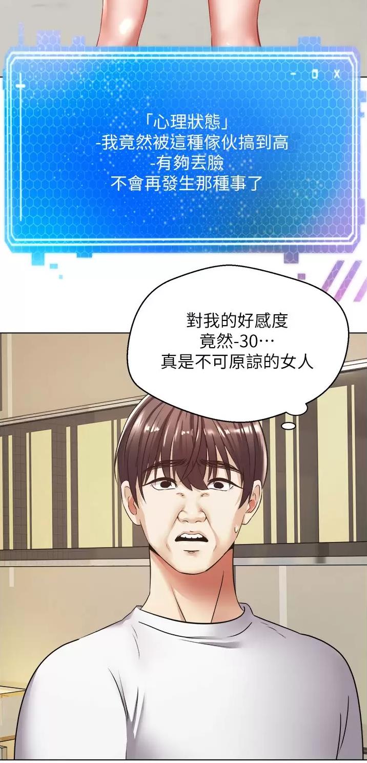 第13话8