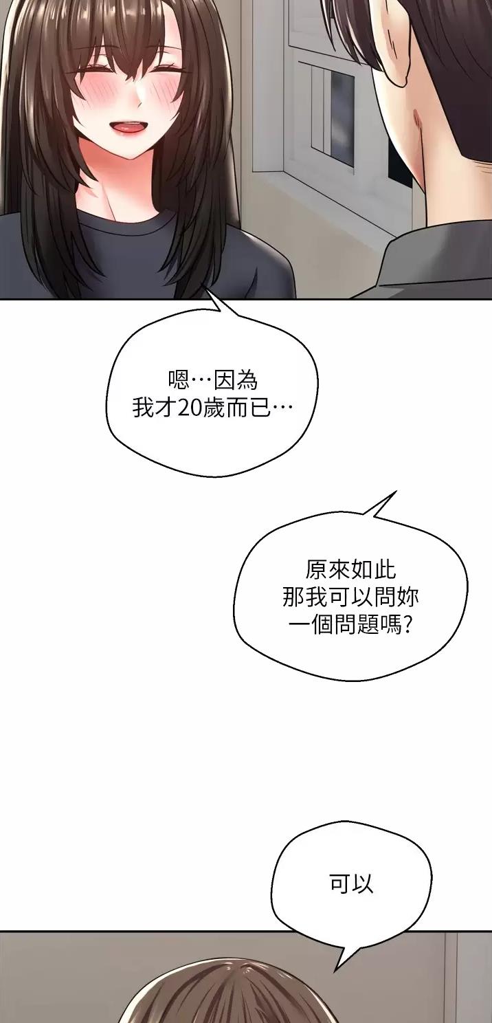 第6话19