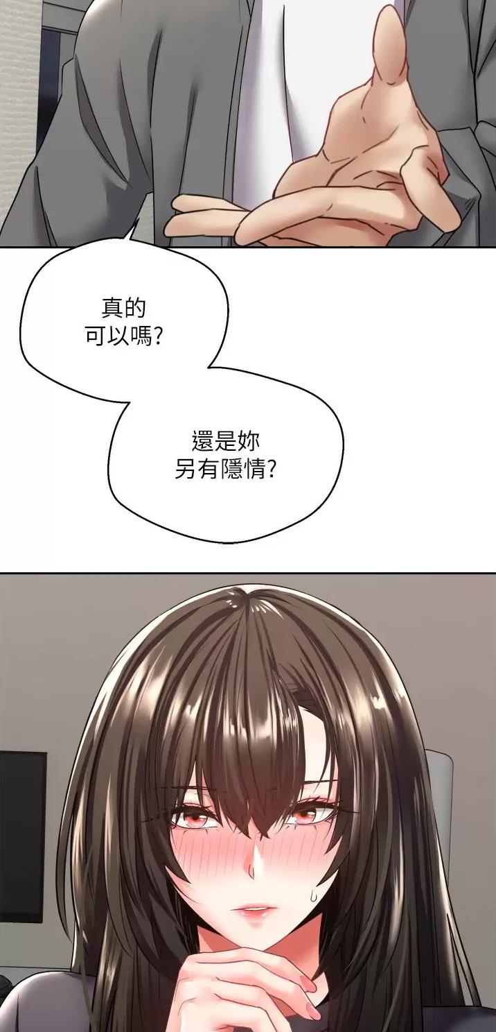 第6话21