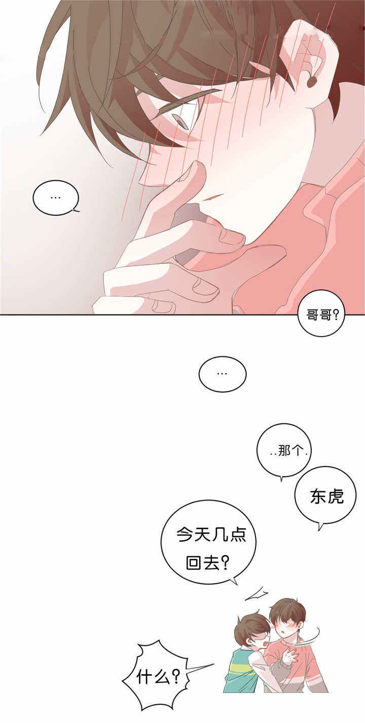 第41话9