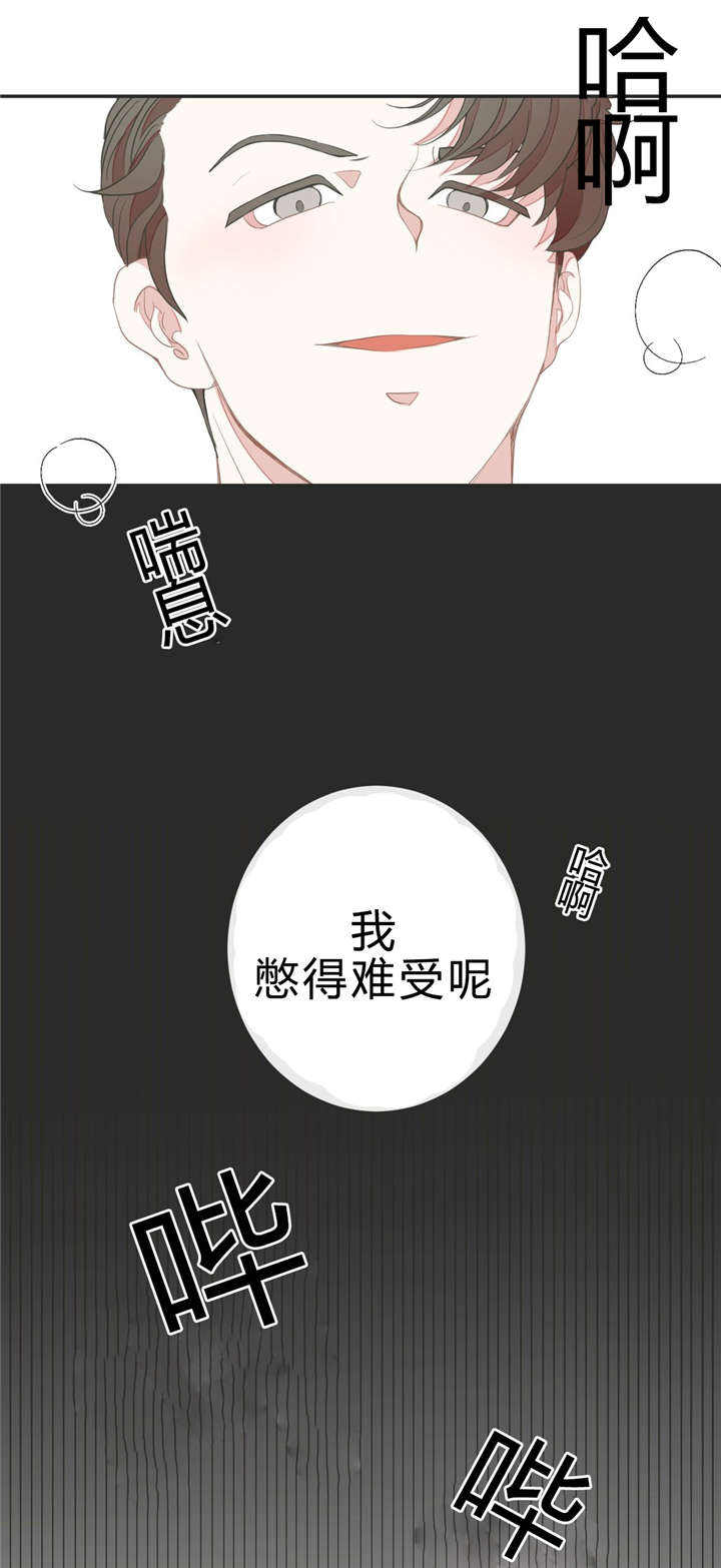 第3话3