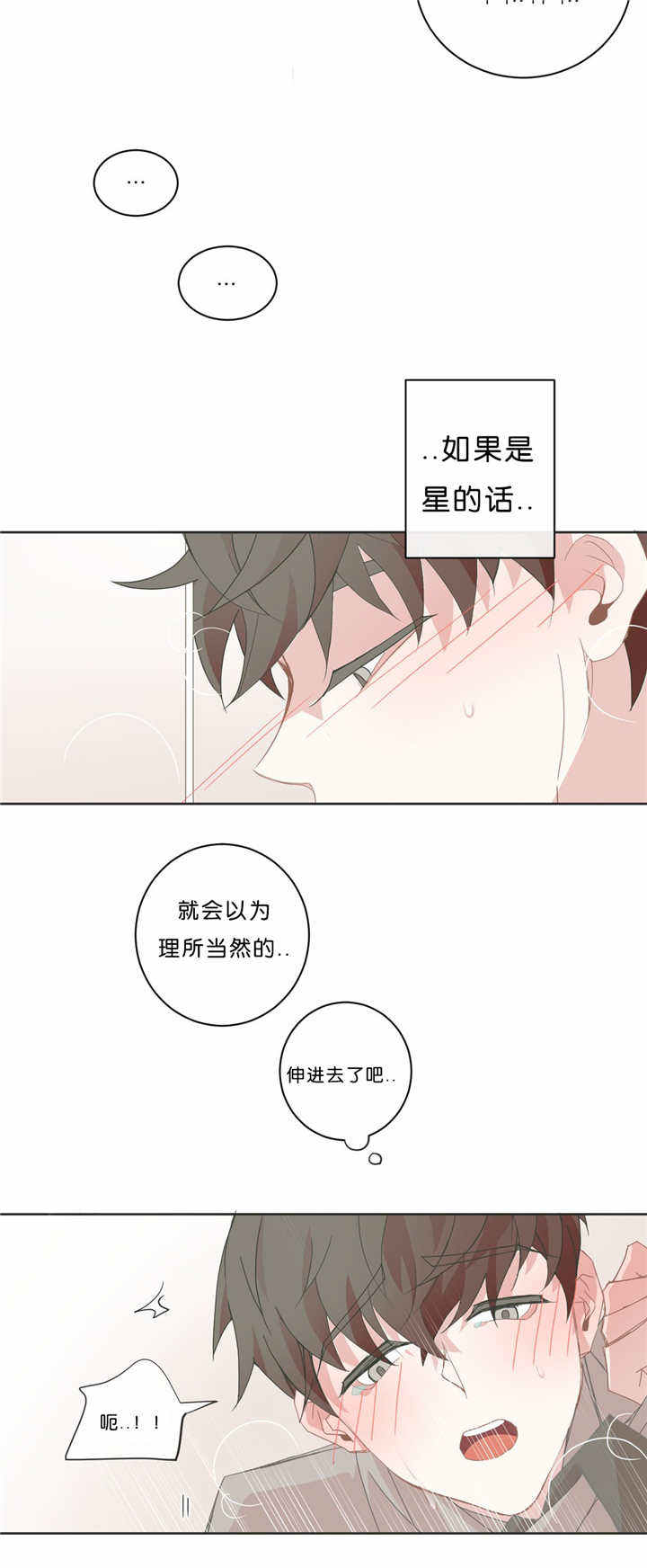 第37话5