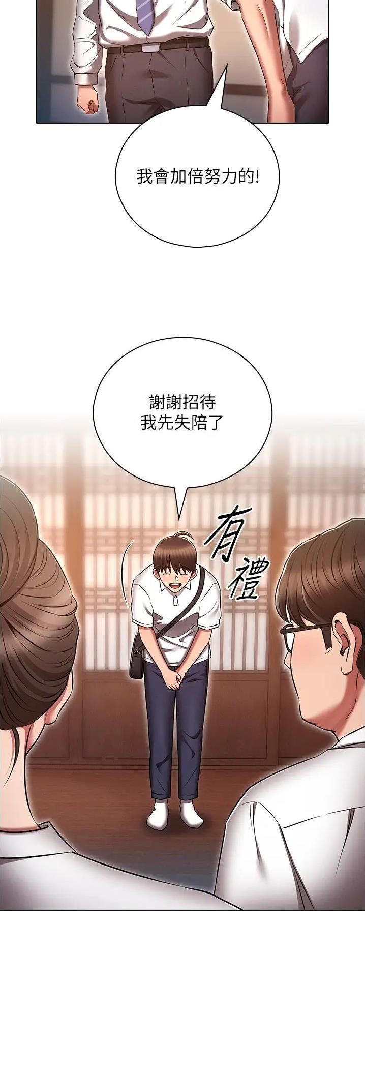 第88话16