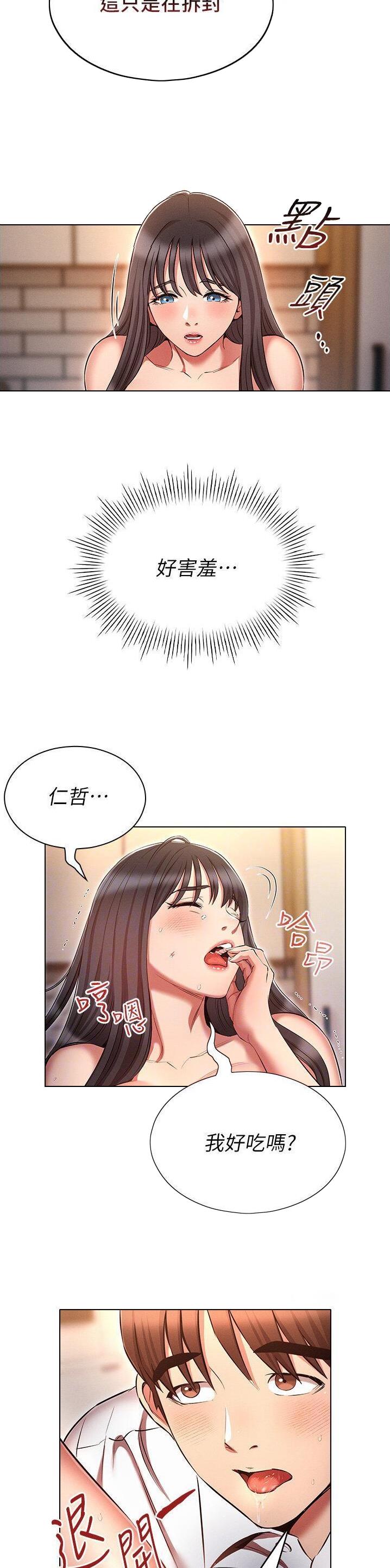 第84话10