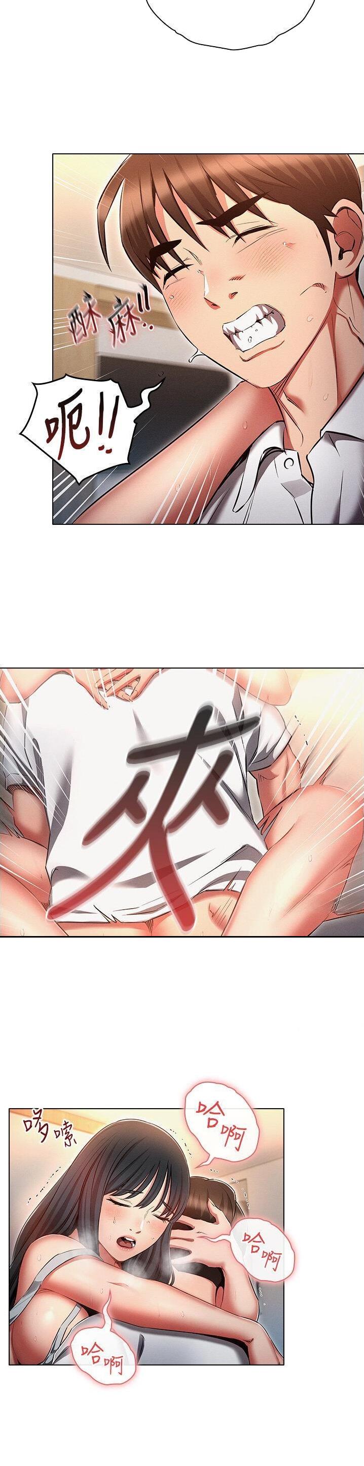 第84话13