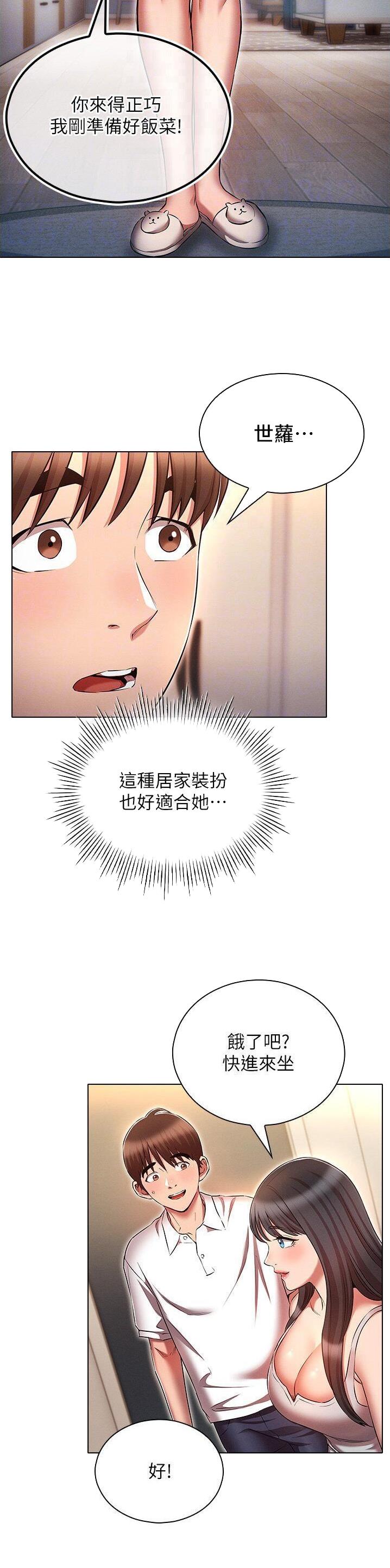 第83话9