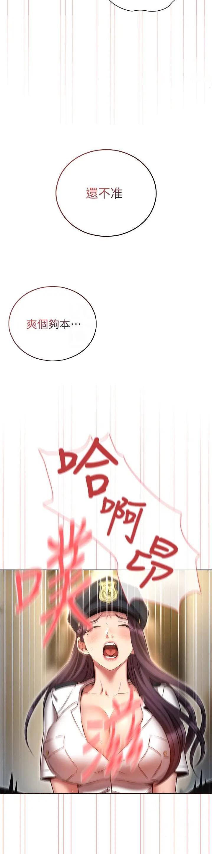 第79话11