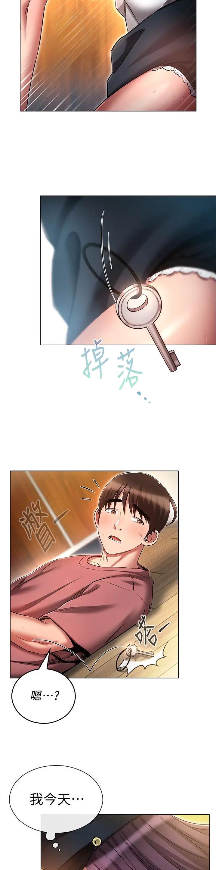 第79话13