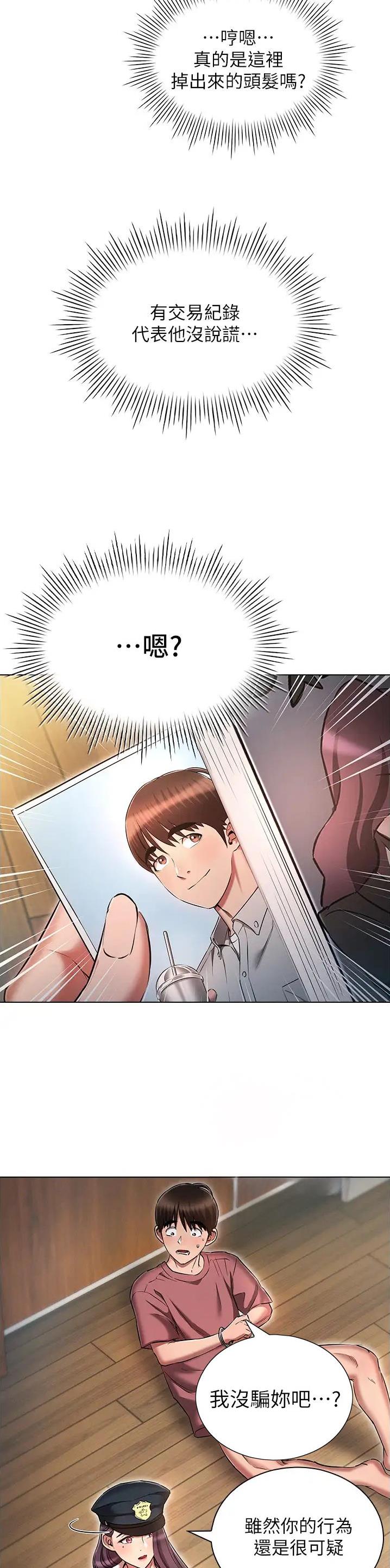 第78话15