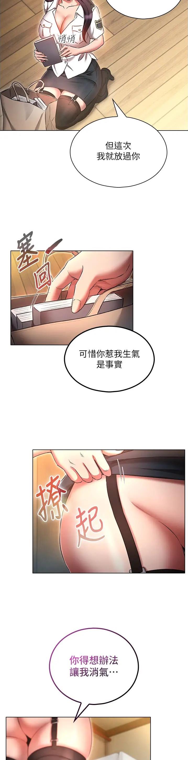 第78话16