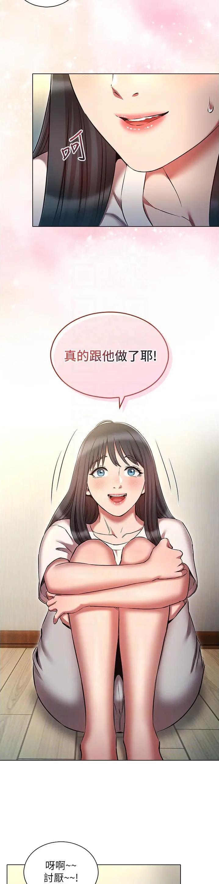 第75话11