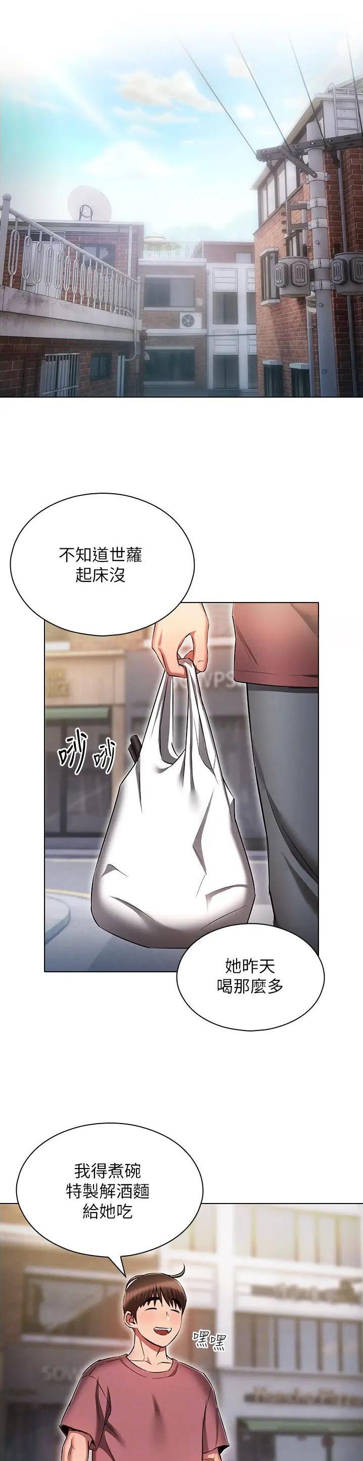 第75话14