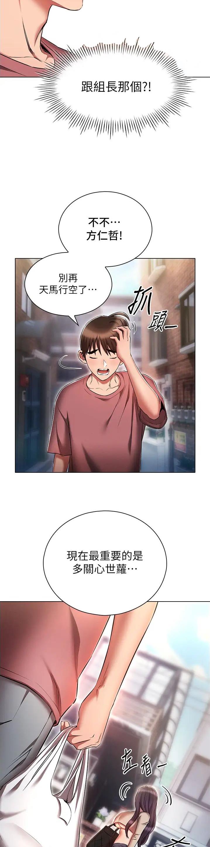 第75话16