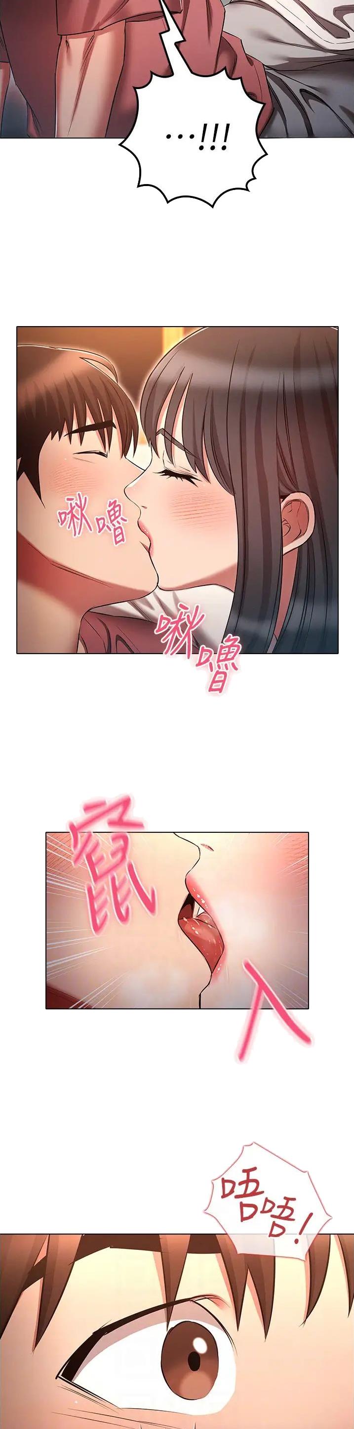 第72话6