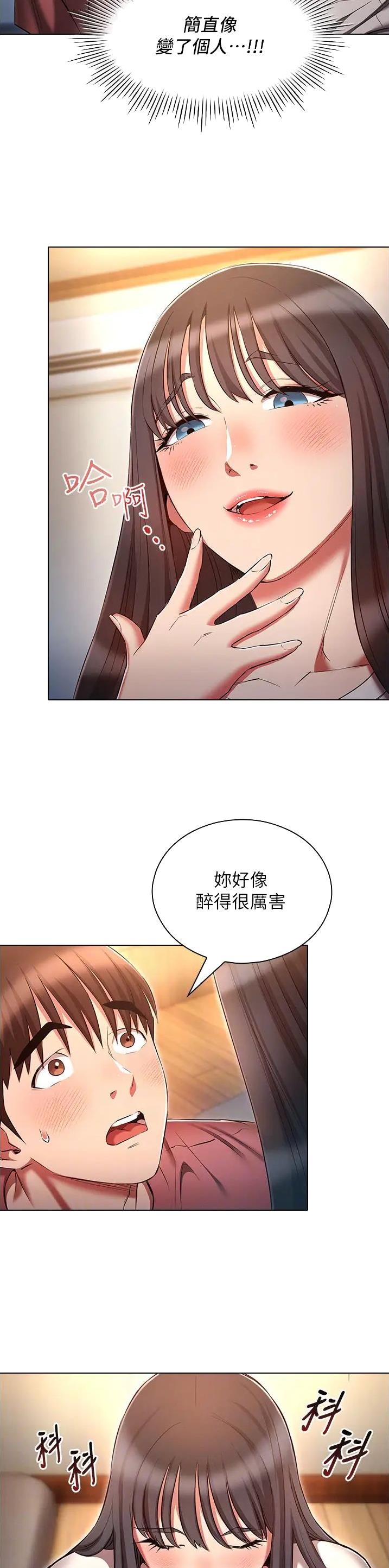 第72话9