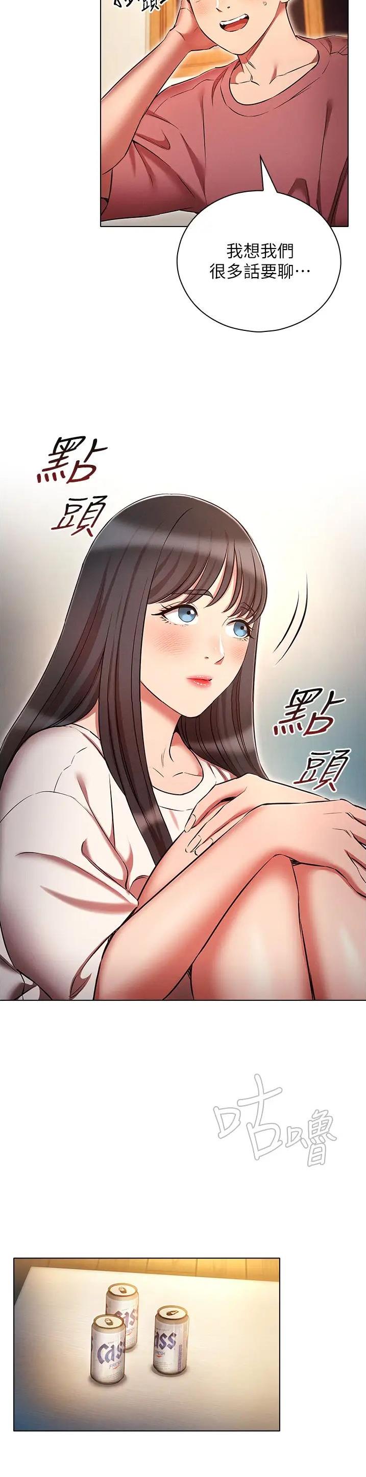 第71话2