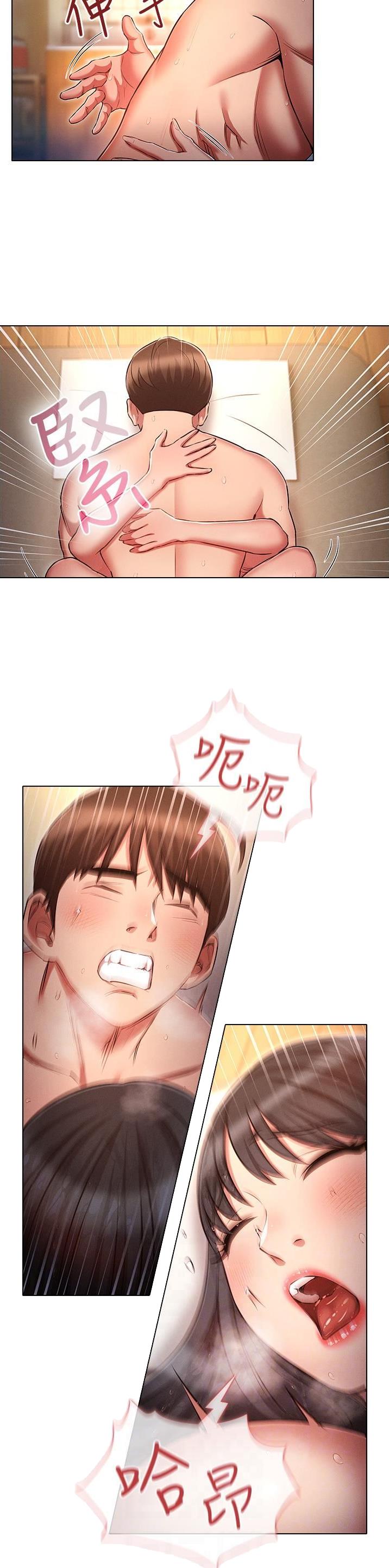 第70话10