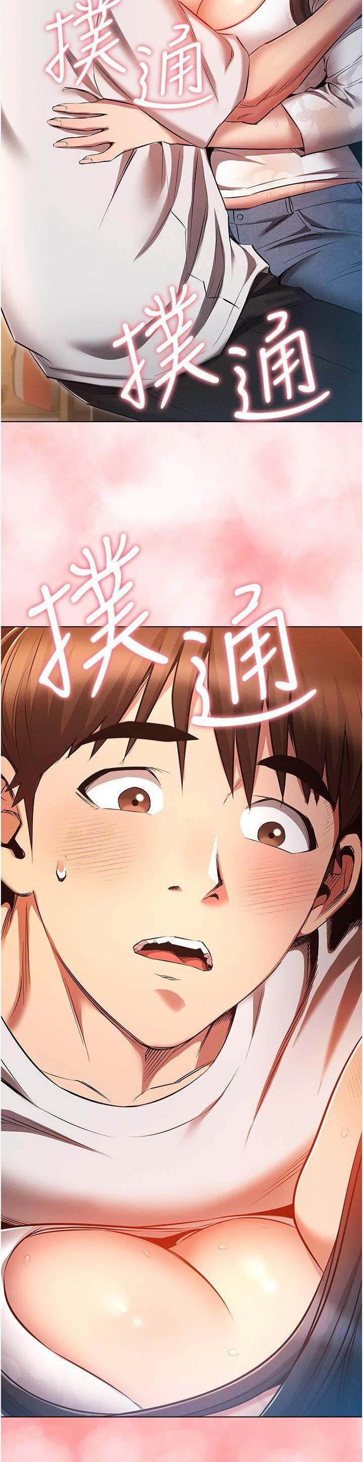 第67话14