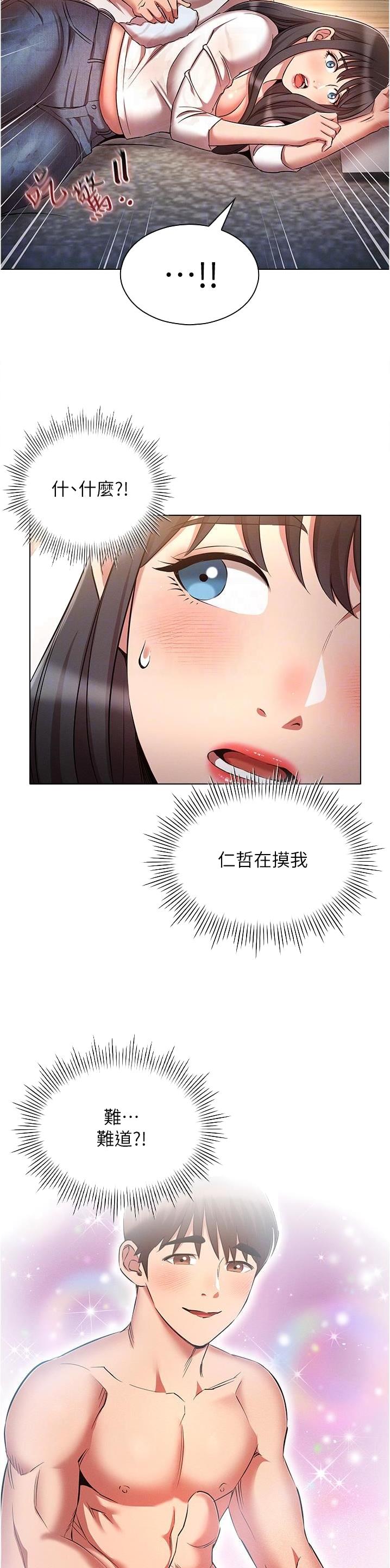 第66话13