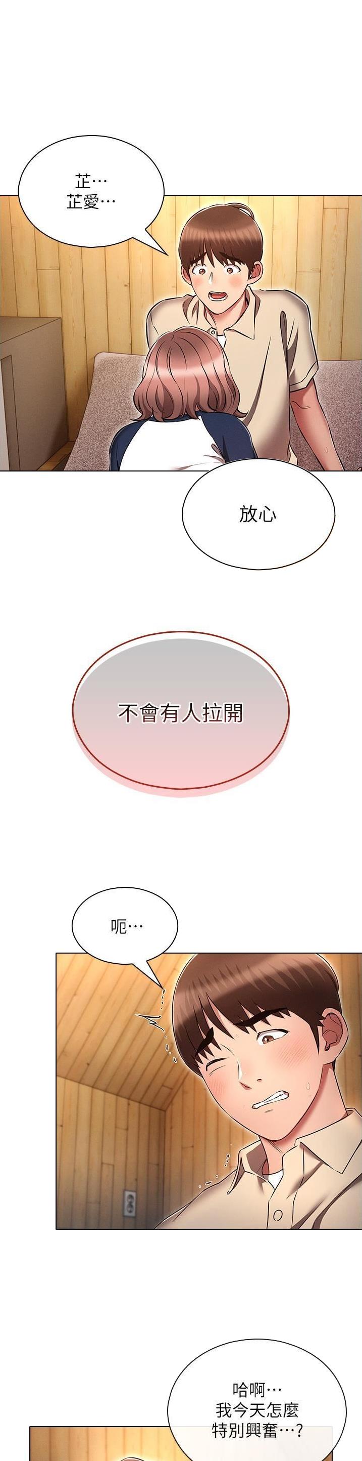 第63话0