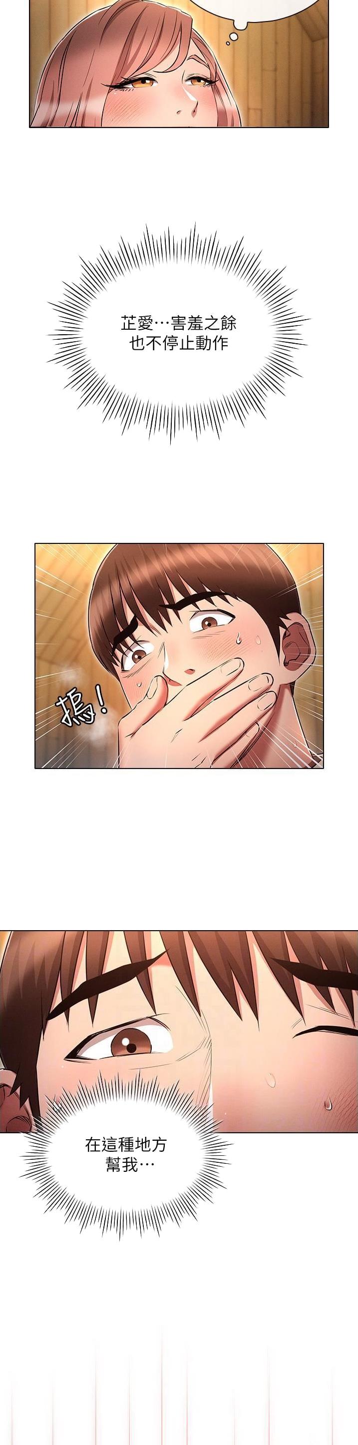 第63话1