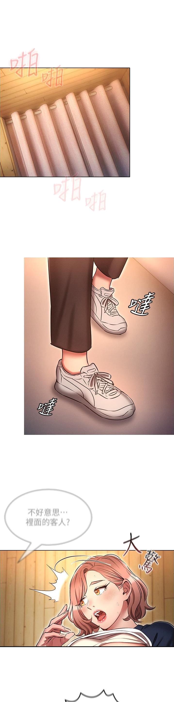 第63话12
