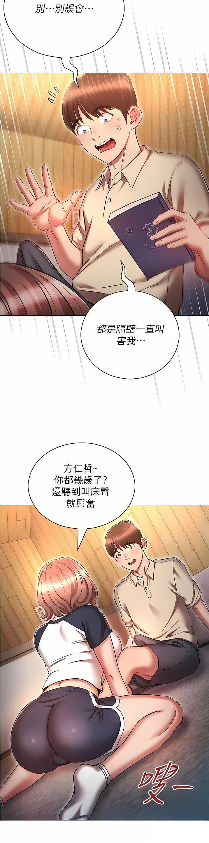 第62话5