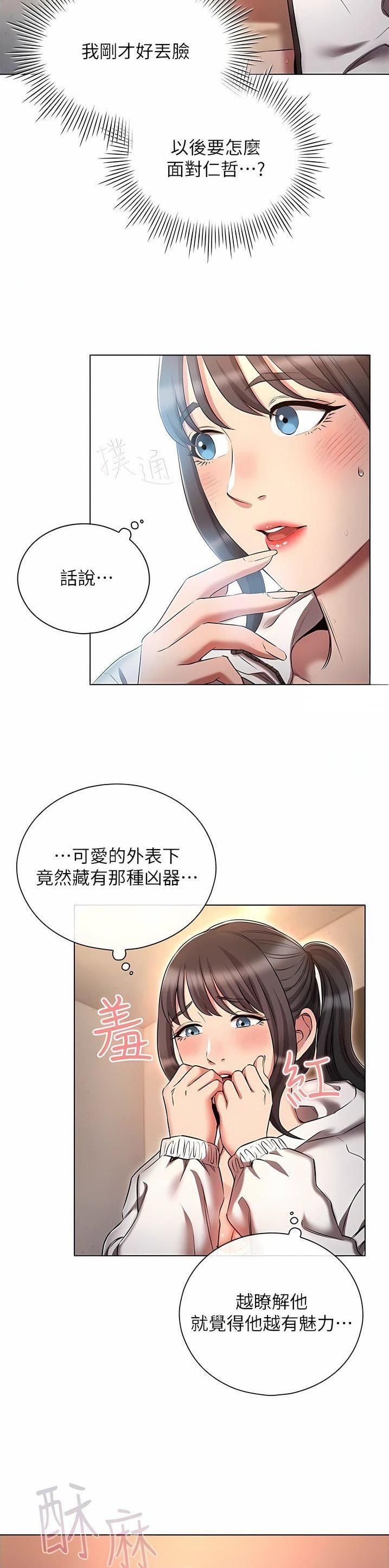 第61话1