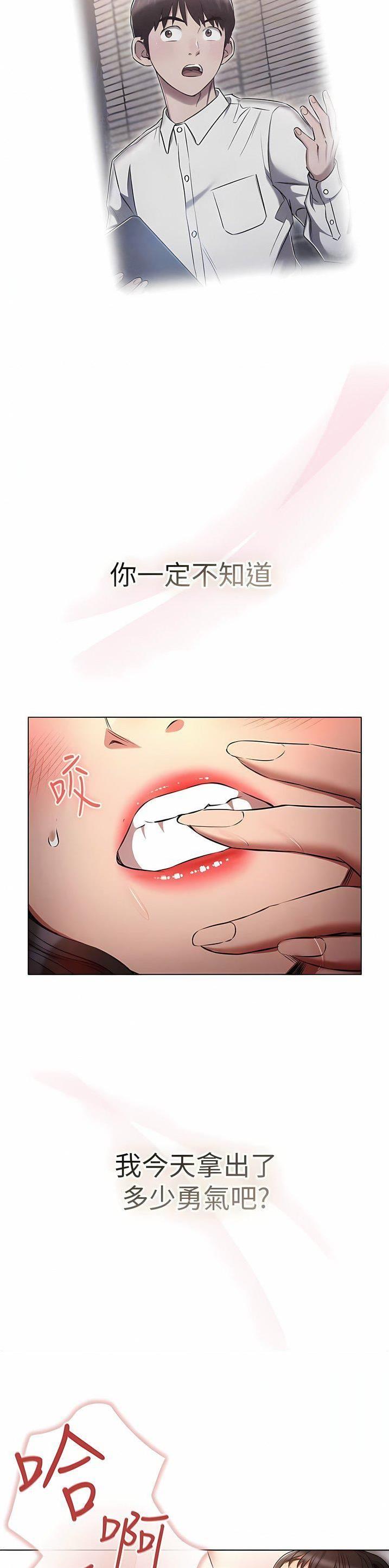 第61话4