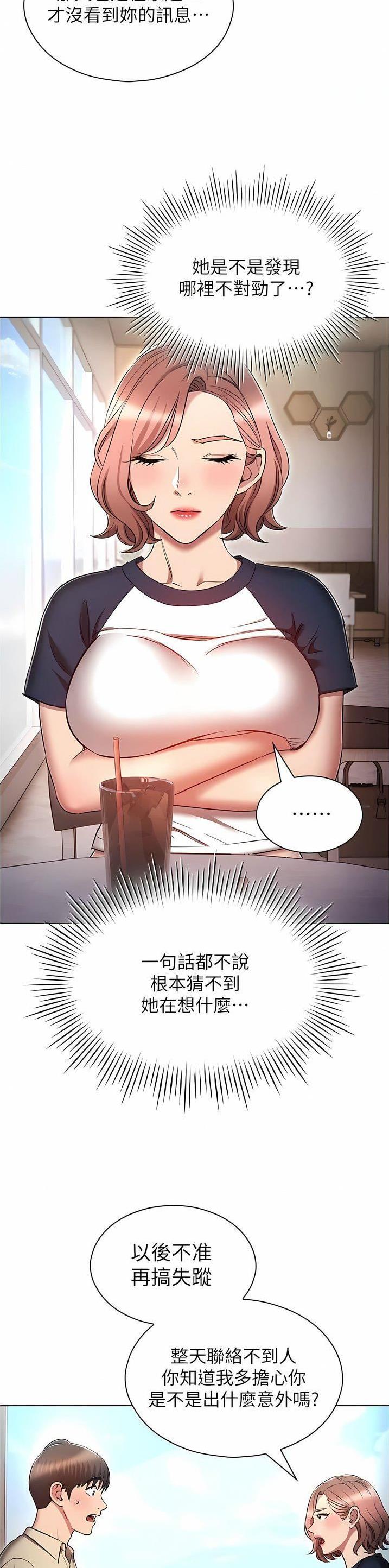 第61话7