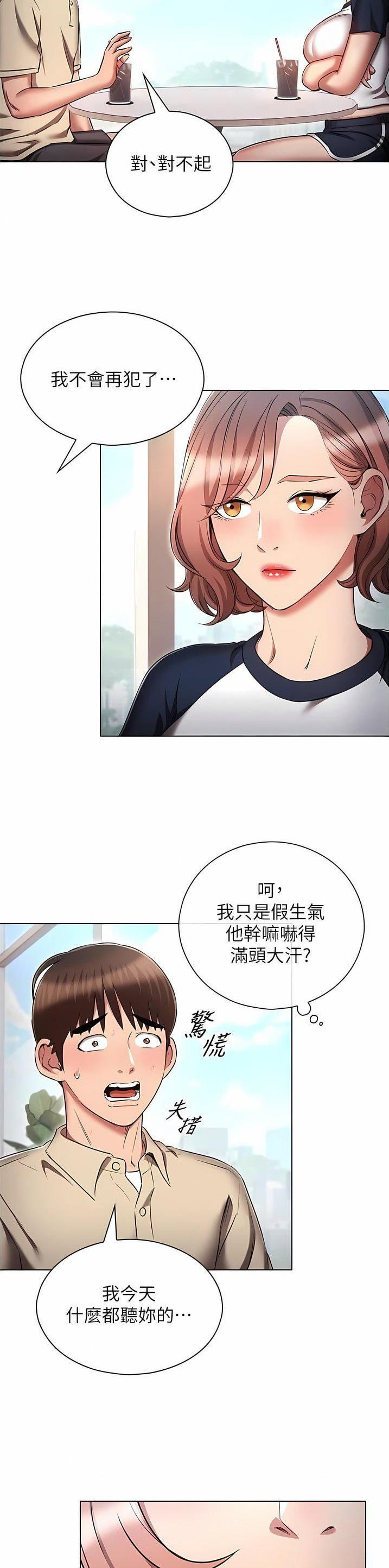 第61话8