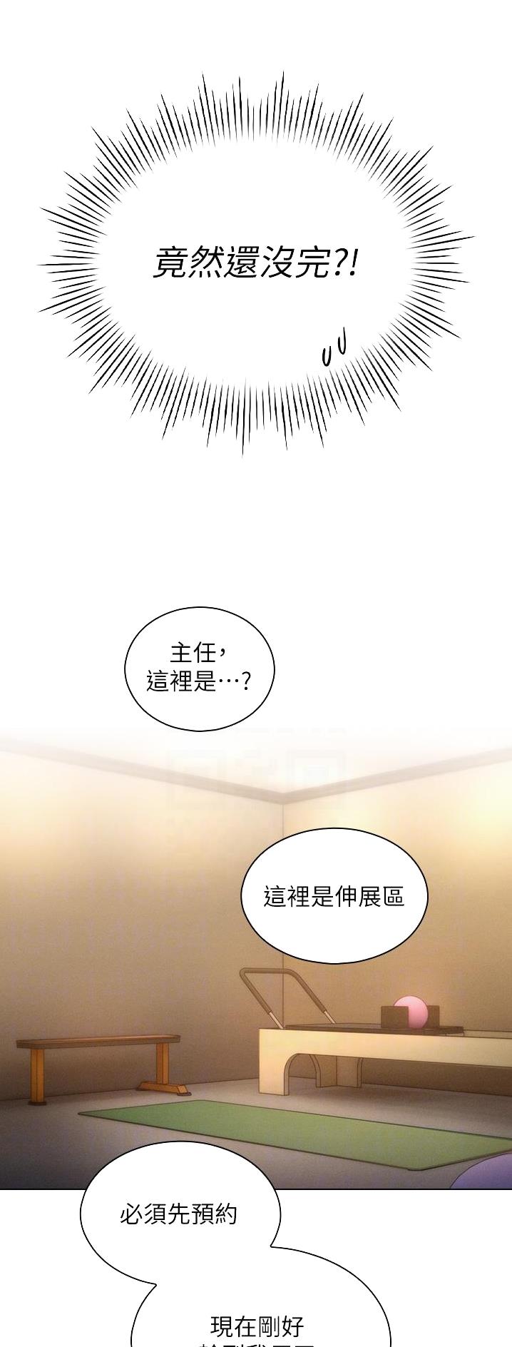 第57话14