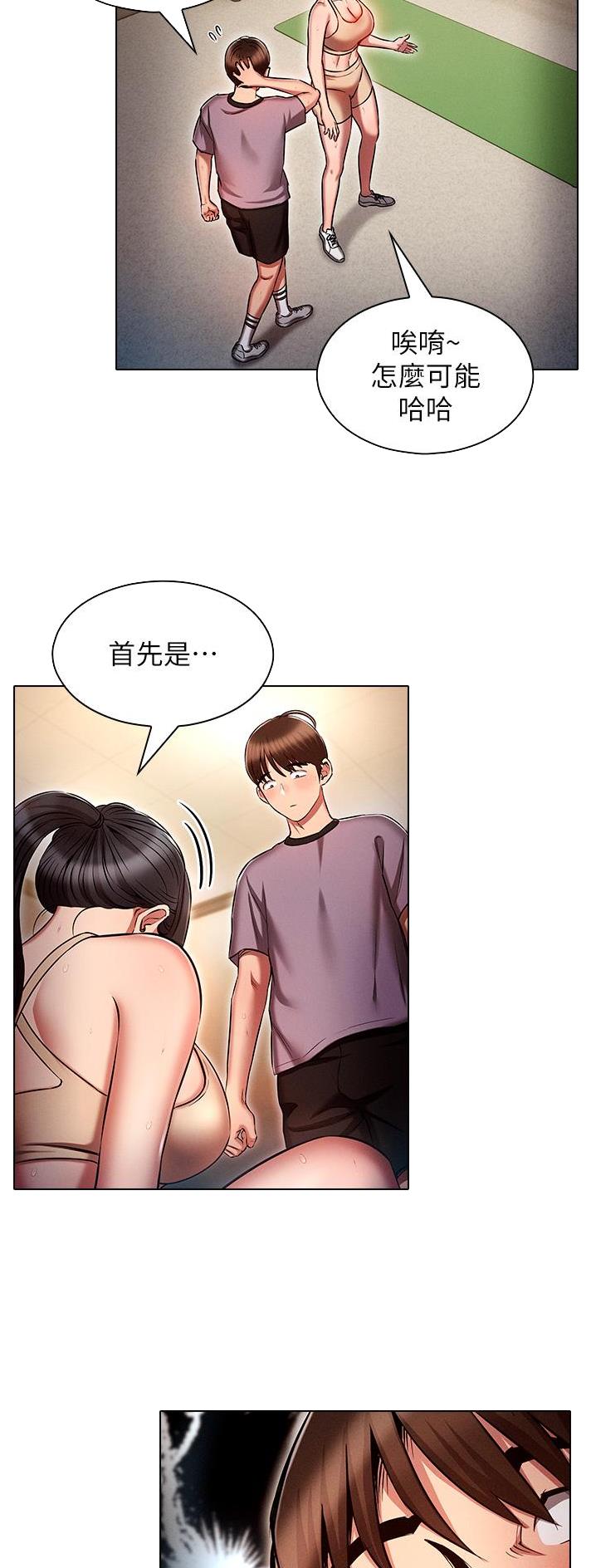 第57话16