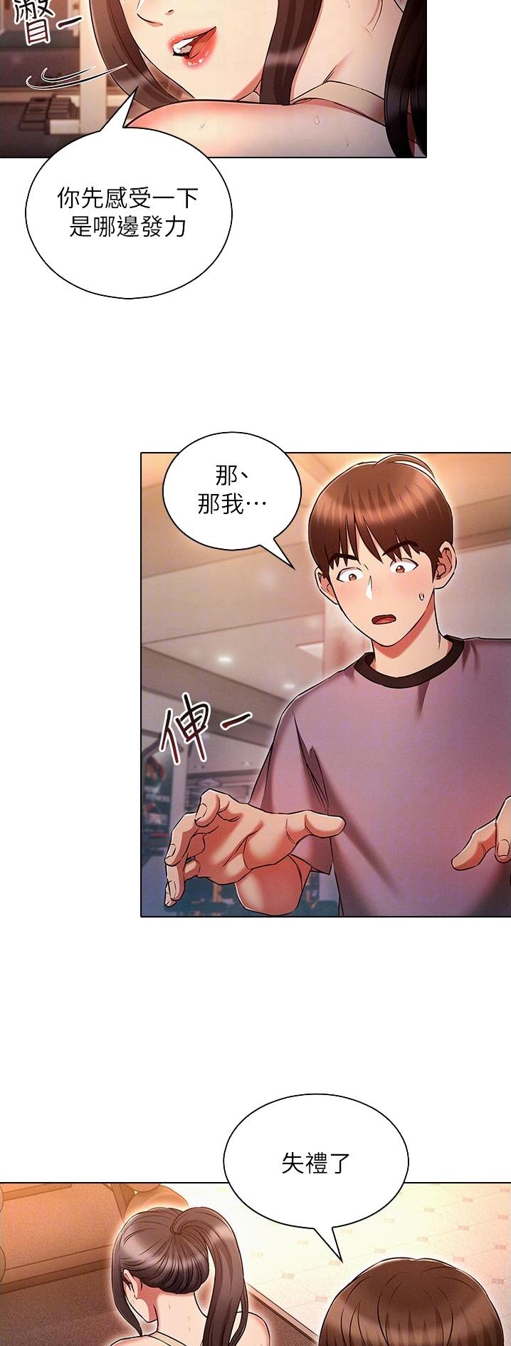 第57话3