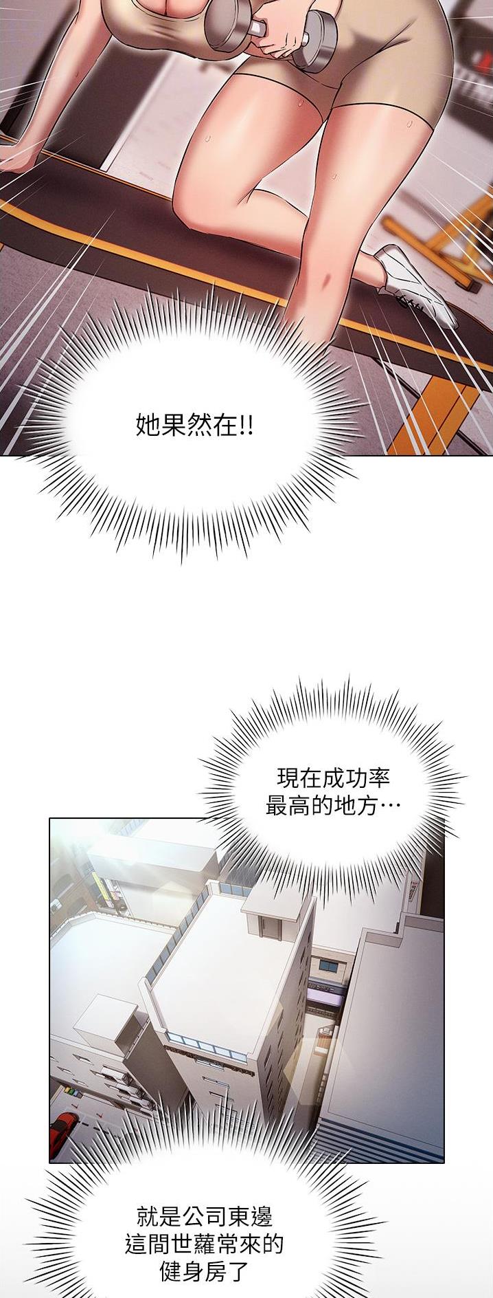 第56话15