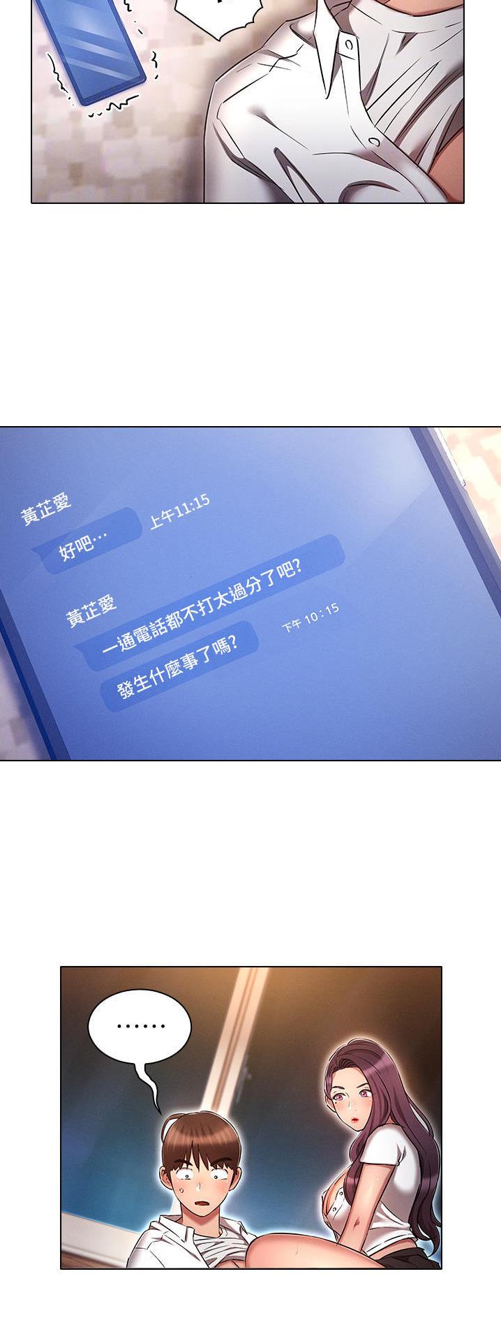 第52话11