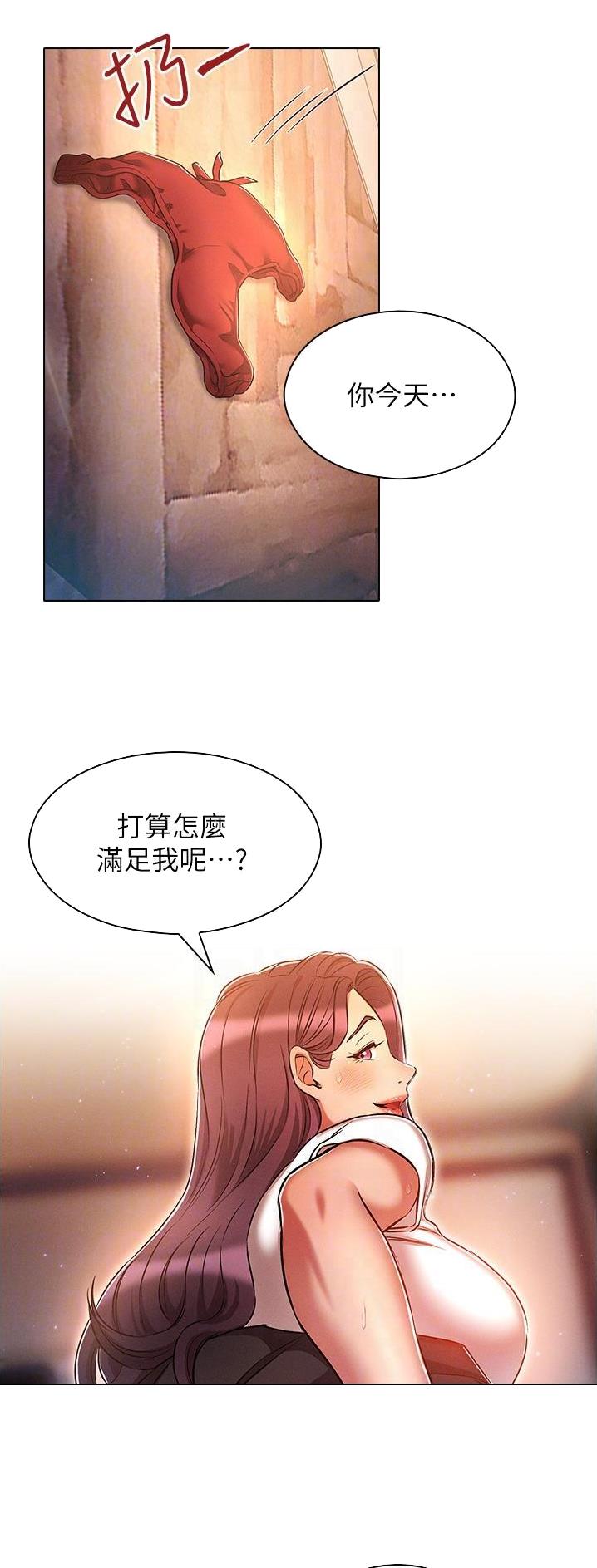 第52话8