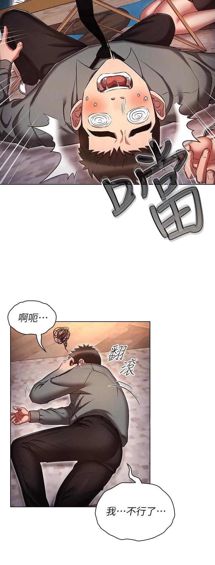 第51话5