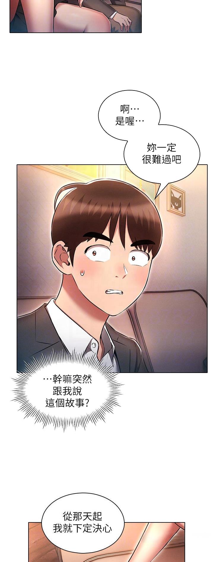 第49话10