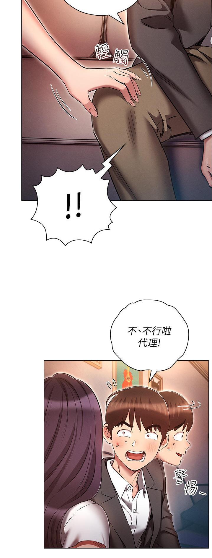 第49话13