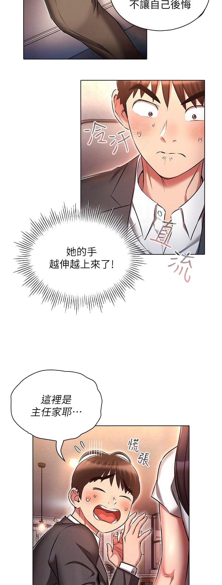 第49话15