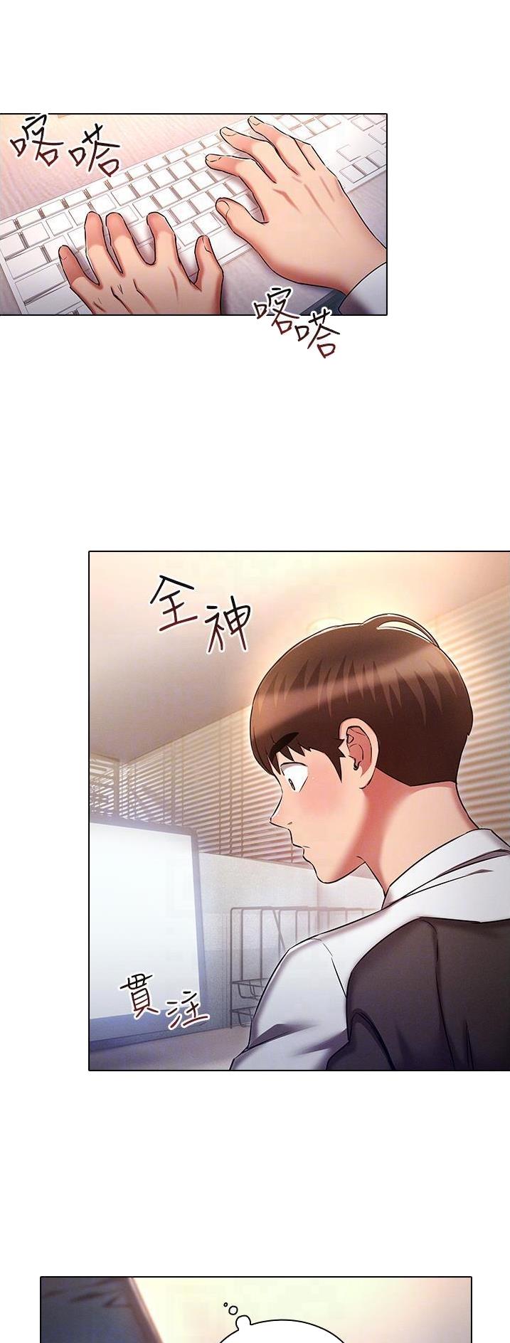 第46话12